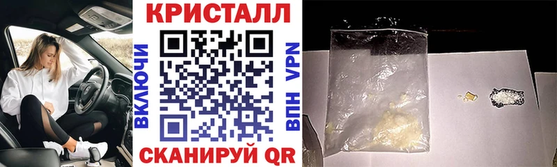 АМФЕТАМИН Розовый  Слободской 