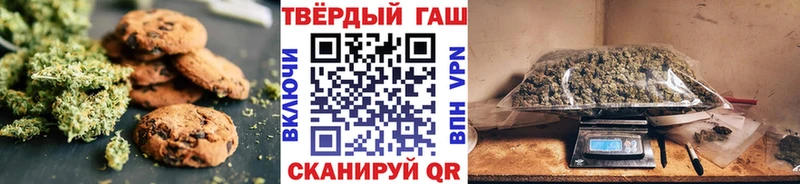 Cannafood марихуана  Слободской 