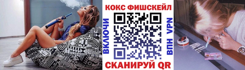 где продают   Слободской  COCAIN 97% 