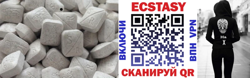 как найти   Слободской  ЭКСТАЗИ mix 