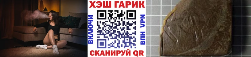 ГАШИШ гарик  кракен как войти  Слободской 