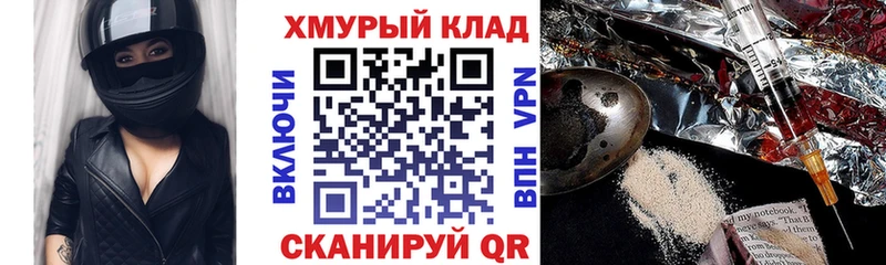 мега зеркало  Слободской  ГЕРОИН Афган 