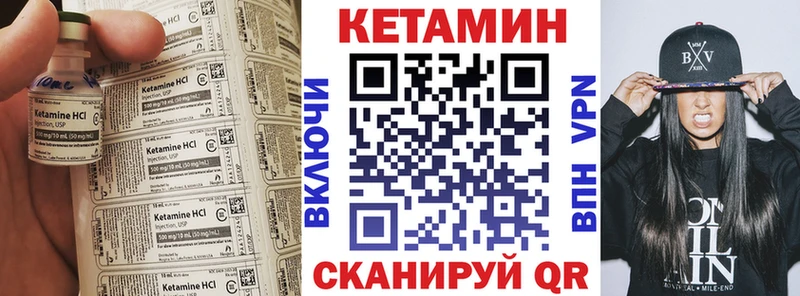 цены   ОМГ ОМГ ССЫЛКА  КЕТАМИН ketamine  Слободской 