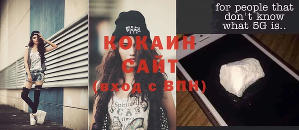 эйфоретик Алексин