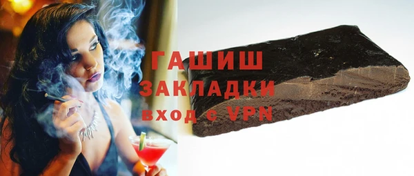 бутират Алексеевка