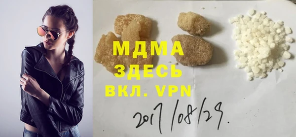 бутират Алексеевка