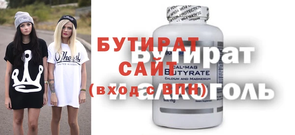 круглые Алзамай