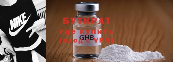 круглые Алзамай