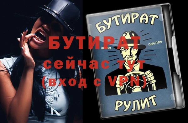 эйфоретик Алексин