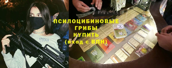 бутират Алексеевка