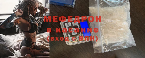 синтетический гашиш Медногорск