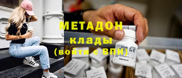 бутират Алексеевка