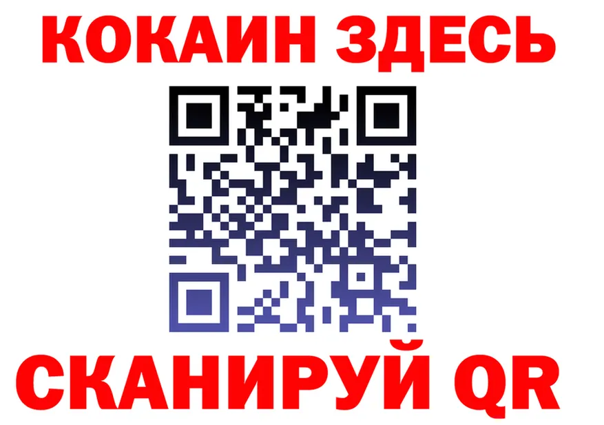 ГЕРОИН VHQ ТОР это blacksprut Слободской
