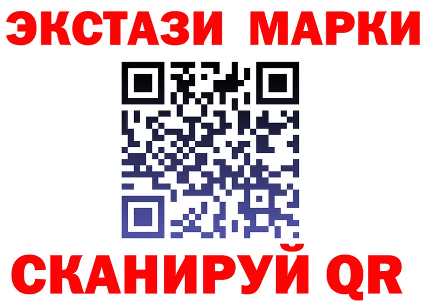 Экстази TESLA ONION даркнет гидра Слободской