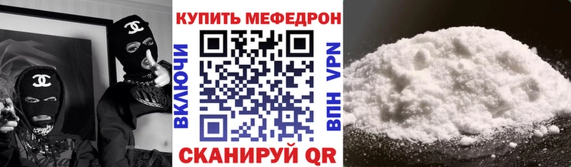 купить наркотик  Слободской  МЯУ-МЯУ кристаллы 