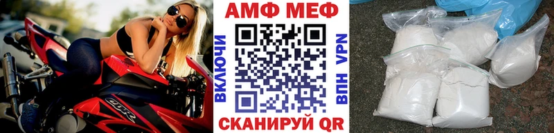 мега маркетплейс  купить наркотики сайты  Слободской  Первитин Декстрометамфетамин 99.9% 