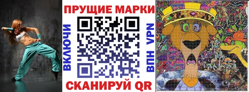 Марки N-bome 1,8мг кракен ссылки Слободской